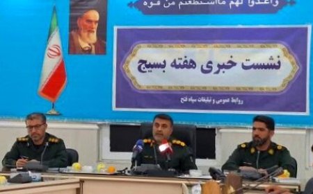 برگزاری ۲۵۰ عنوان برنامه به مناسبت هفته بسیج در کهگیلویه و بویراحمد
