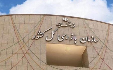 عملکرد دستگاه ها زیر ذره بین ارزیابی