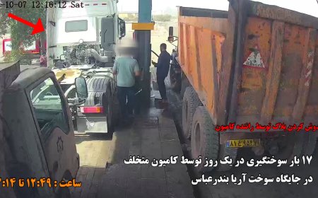 فیلم| محکومیت گسترده در پرونده قاچاق سوخت بندرعباس