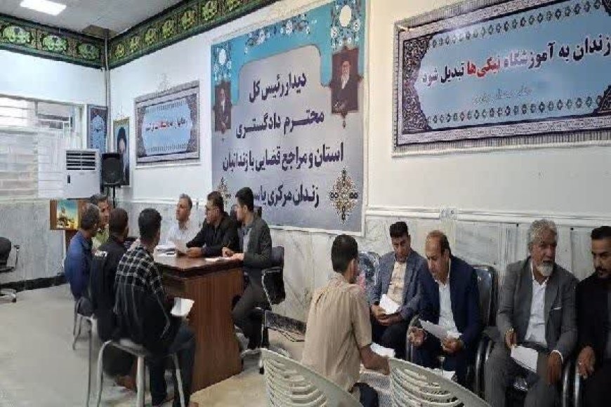 اعطای ارفاقات قضایی به ۲۴۵ زندانی یاسوج