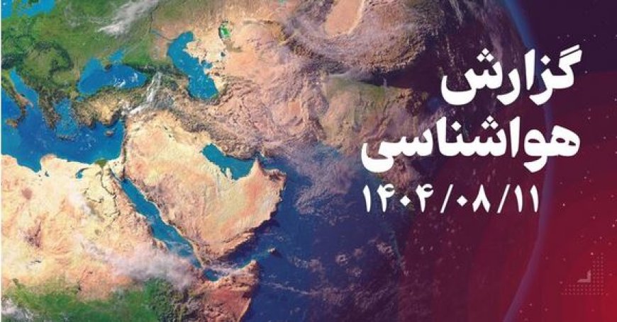 افزایش سرعت بادهای شمالی و مواج شدن خلیج فارس در استان بوشهر