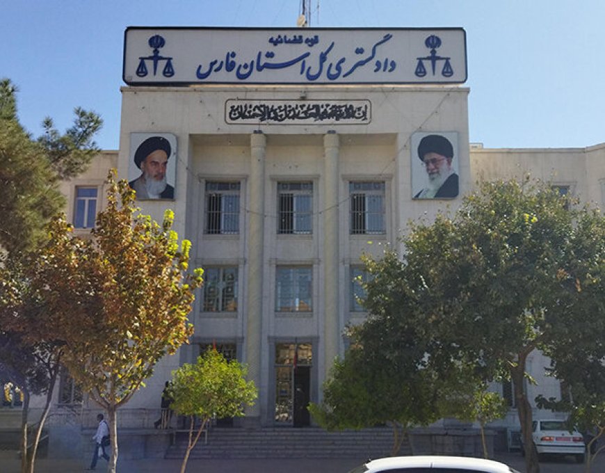 معرفی معاون اجتماعی و پیشگیری از وقوع جرم دادگستری استان فارس