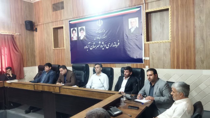 تصویب دو طرح دامپروری در آباده با سرمایه‌گذاری ۸۵۰۰ میلیارد تومان