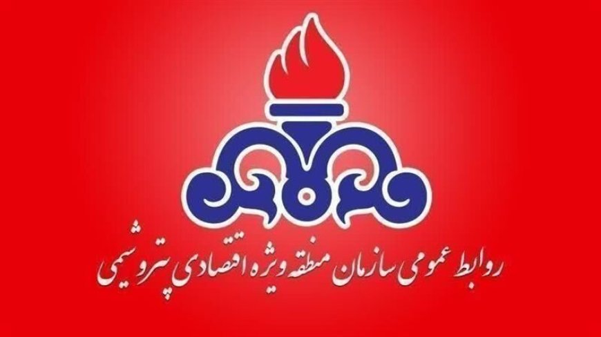 نشت محدود گاز کلر در پتروشیمی اروند؛ شرایط تحت کنترل قرار گرفت