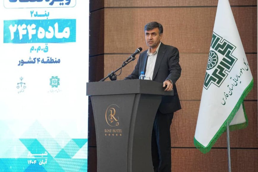 دادستان مرکز استان فارس بر اصلاح قوانین و ساده‌سازی دادرسی مالیاتی تأکید کرد