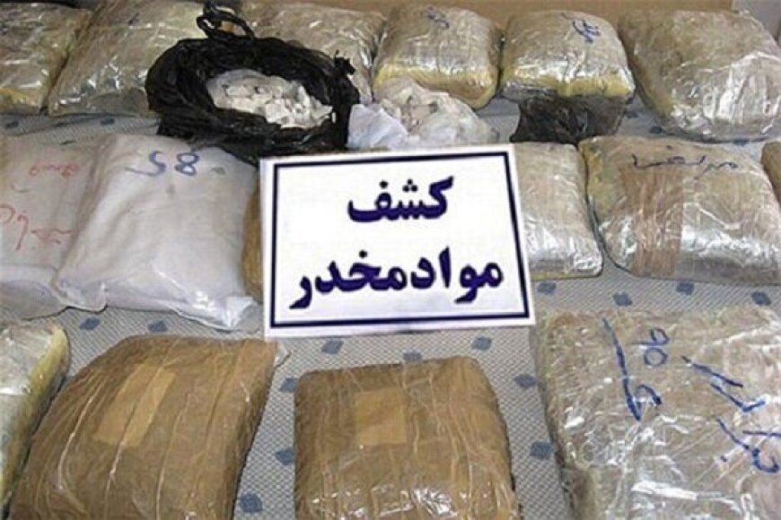 ناکامی قاچاقچیان در انتقال ۲۸۰ کیلو مواد مخدر صنعتی شیشه در هرمزگان