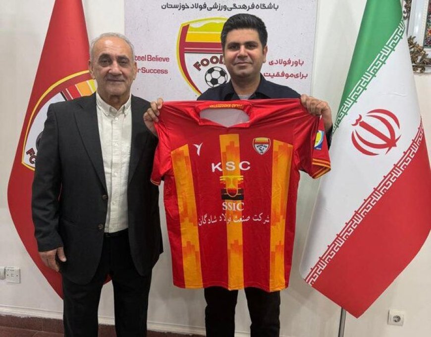 اولین تصمیم مدیریتی گرشاسبی در فولاد؛ آرمین مرادی سخنگو شد