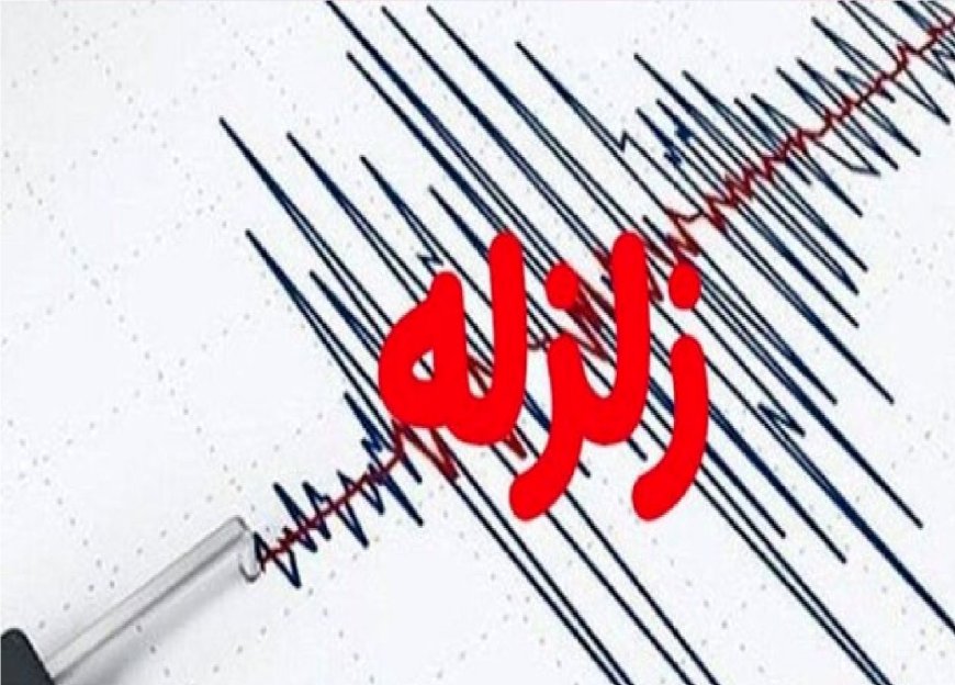 زلزله ۳.۳ ریشتری حوالی قلعه خواجه خوزستان را لرزاند