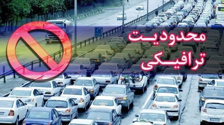 اعمال محدودیت موقت ترافیکی در روگذر شهیدان غلامی شیراز
