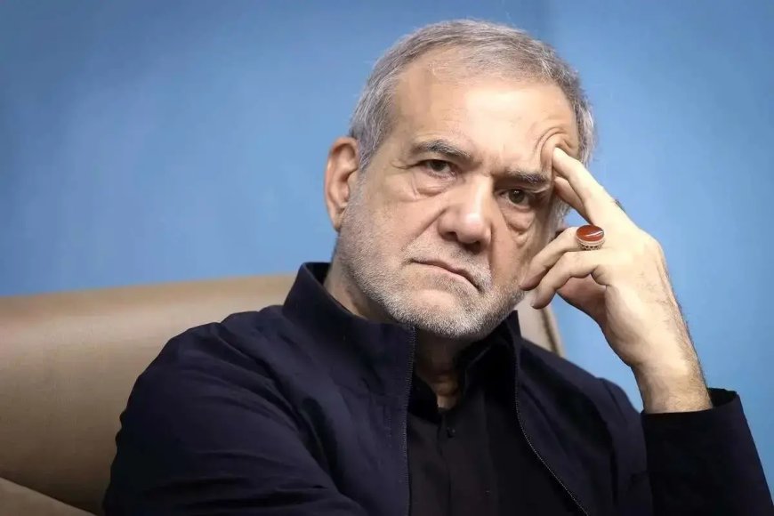 پزشکیان: انتقال پایتخت اجبار است و تأمین آب از خلیج فارس هزینه زیادی دارد