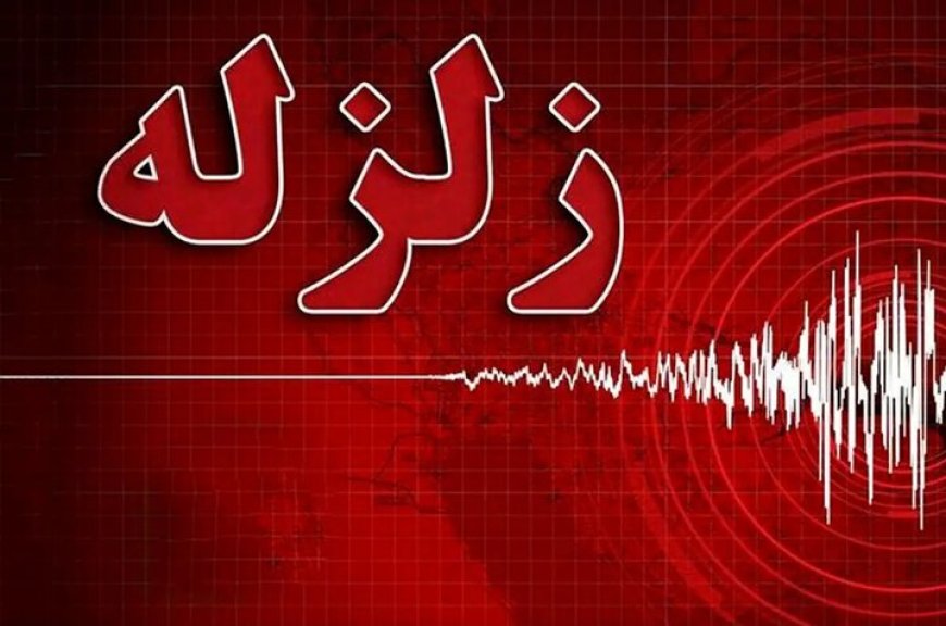 کامفیروز فارس لرزید