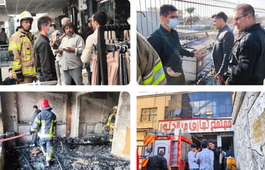 مهار آتش‌سوزی در ۳ منزل مسکونی شیراز؛ جلوگیری از سرایت به مجتمع تجاری
