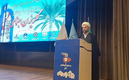 برگزاری گلریزان اجتماعی در عسلویه