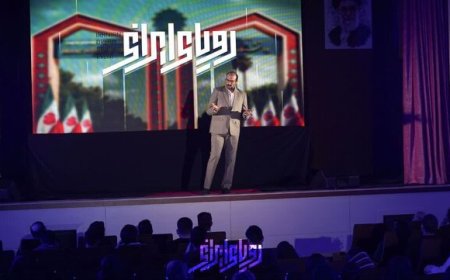 رویداد دانشجویی «رویای ایرانی» در فارس برگزار شد