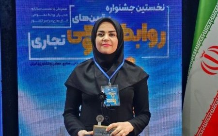 نماینده فارس به ریاست شورای کشوری روابط عمومی اتاق‌های بازرگانی برگزیده شد
