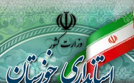 بانوان شاغل در دستگاه‌های اجرایی خوزستان دورکار شدند