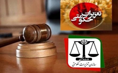صدور حکم قانونی برای محتکر یک فروشگاه بزرگ در شیراز