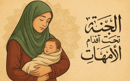 زنی که همیشه هست؛ روایت زندگی و فداکاری‌های یک مادر
