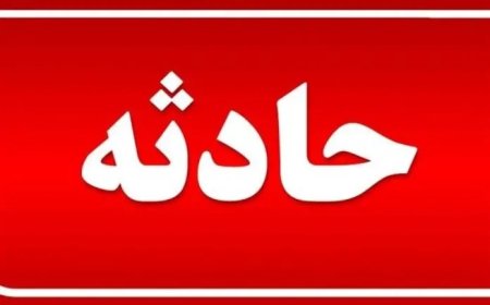انحراف اتوبوس مسافربری در محور مرودشت-شیراز ۸ مصدوم برجا گذاشت