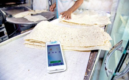 پادکست/طرح هوشمندسازی یارانه آرد و نان؛ اصلاح مصرف یا افزایش تخلفات؟