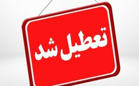 تعطیلی بندر حقانی بندرعباس و بندر شهید ذاکری قشم: زنگ خطری برای اقتصاد دریایی کشور!
