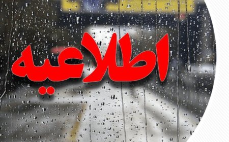 تردد در بستر رودخانه‌ها و مسیل‌های شهرستان جهرم ممنوع شد