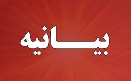 ضرب‌وشتم پزشک در بیمارستان ابوذر