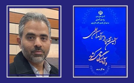 استاد دانشگاه شیراز به جمع سرآمدان علمی کشور پیوست