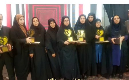 فیلم/ تجلیل از بانوان نمونه کار آفرین کازرون