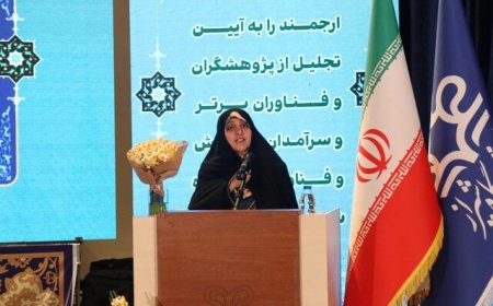 معاون رئیس‌جمهور: دانشگاه نسل چهارم باید مستقیماً در حل مسائل جامعه نقش‌آفرین باشد
