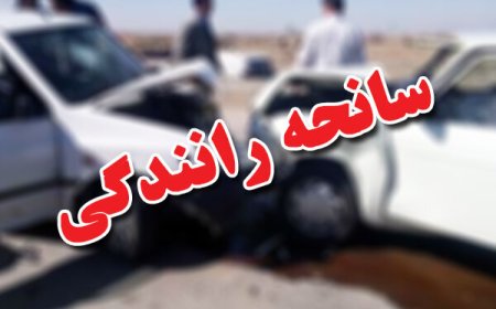 ۳ کشته در برخورد دو خودروی پژو در محور ممسنی–کوه‌چنار