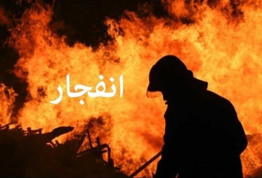دو مصدوم در اثر انفجار لوله گاز دهدشت