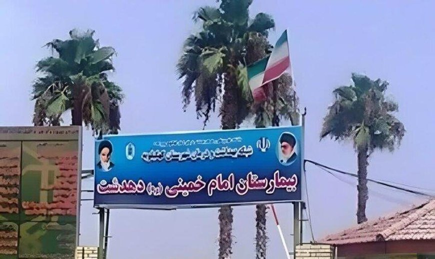 ملاقات ممنوع