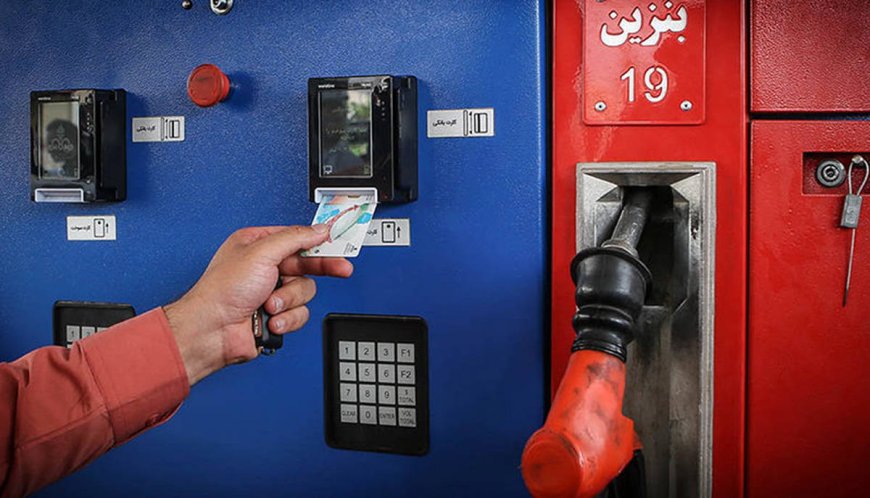 ۳ جایگاه جدید عرضه بنزین با کارت آزاد در بندرعباس فعال شد
