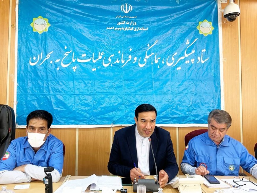 کهگیلویه و بویراحمد بارانی می‌شود