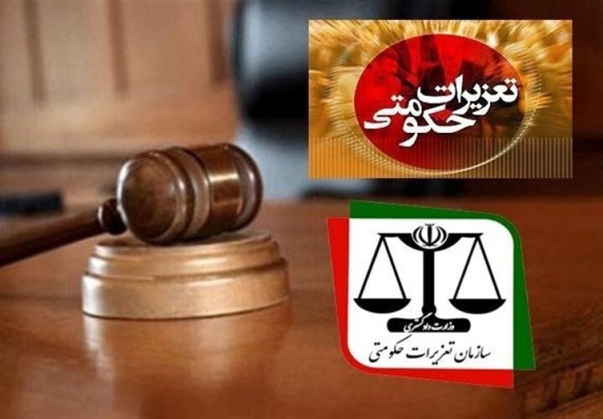 صدور حکم قانونی برای محتکر یک فروشگاه بزرگ در شیراز