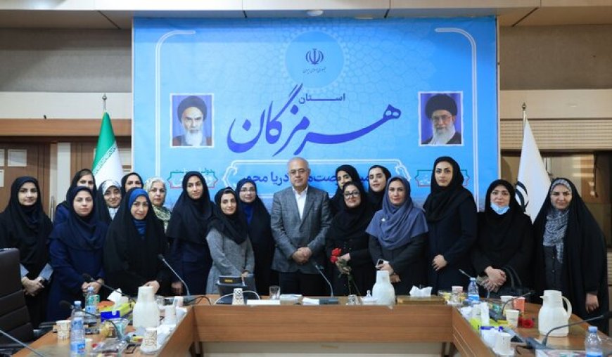 استاندار هرمزگان: شورای راهبردی بانوان استان به زودی تشکیل می‌شود