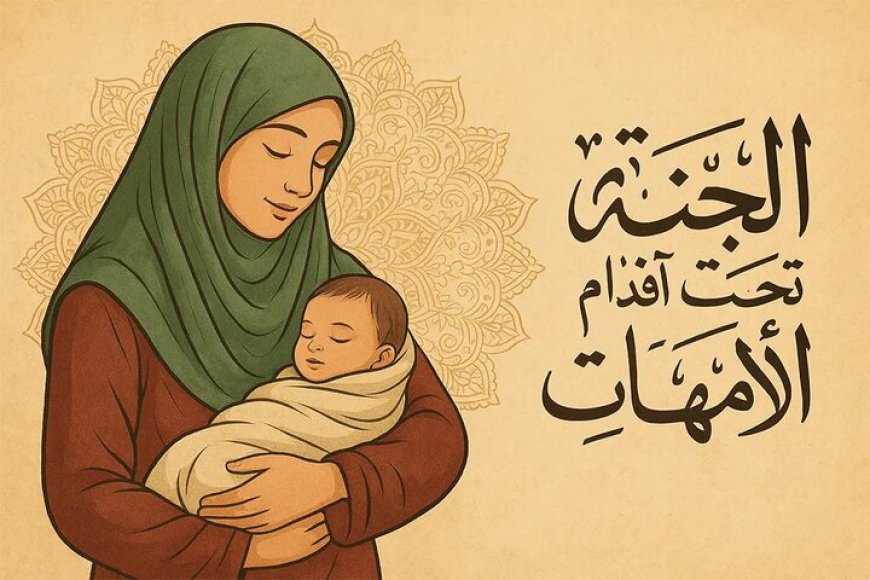زنی که همیشه هست؛ روایت زندگی و فداکاری‌های یک مادر
