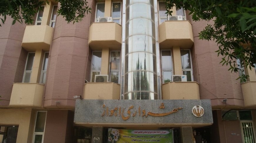 عضو شورای شهر اهواز: ادامه فعالیت سرپرست شهرداری غیرقانونی است