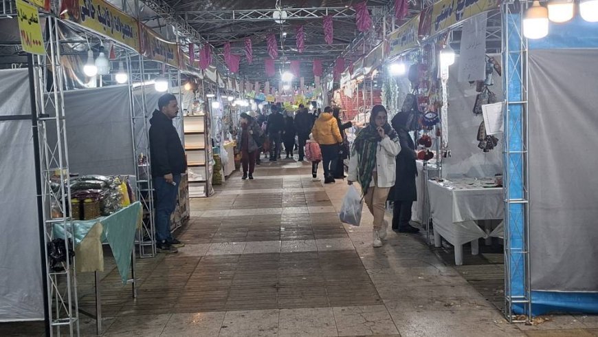 برپایی نمایشگاه شب یلدا در بوستان آزادی شیراز
