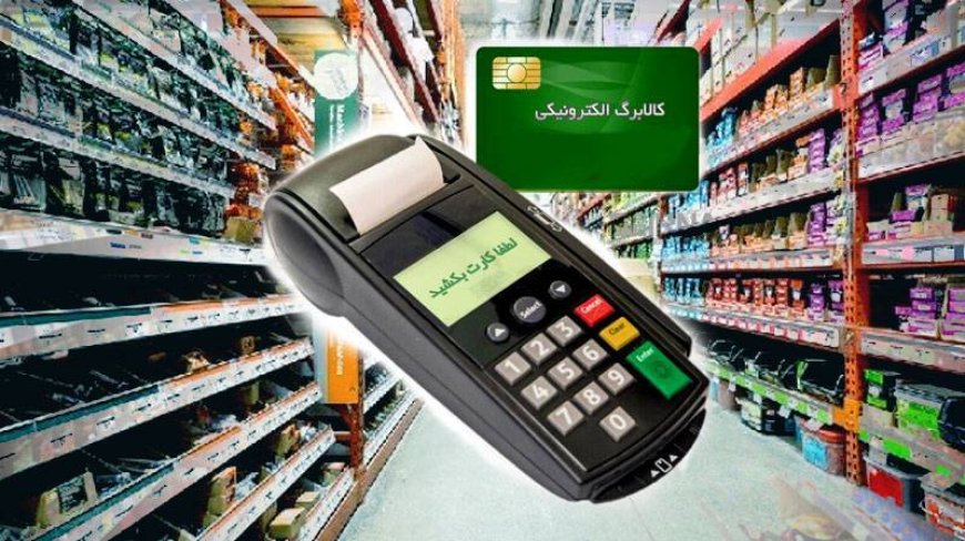 مرحله جدید حمایت‌های معیشتی در فارس آغاز شد؛ کالابرگ، طرح یسنا و کمک‌هزینه تغذیه کودکان