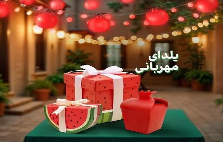 پویش «یلدای مهربانی» در خوزستان برای حمایت از خانواده‌های نیازمند
