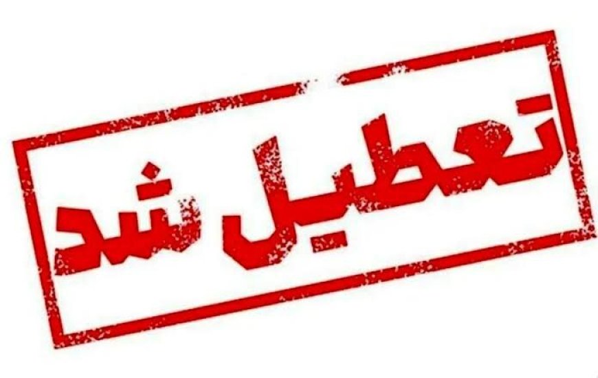 تعطیلی موقت تردد دریایی به‌سمت جزیره هرمز به‌دلیل شرایط نامساعد جوی