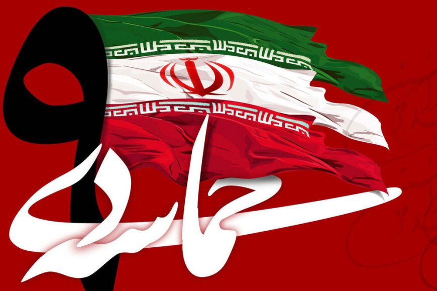 برگزاری مراسم ۹ دی در شیراز