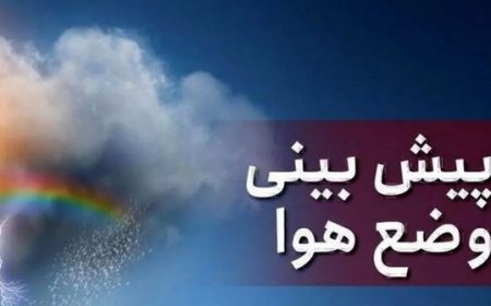 وزش باد شمال شرقی و گرد و خاک در هرمزگان