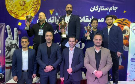 ستاره باران روی تاتامی فارس
