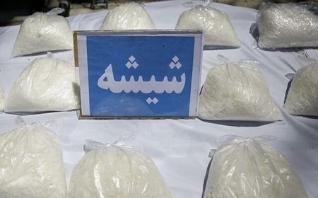 کشف نزدیک به ۲۰ کیلوگرم ماده مخدر شیشه در هرمزگان