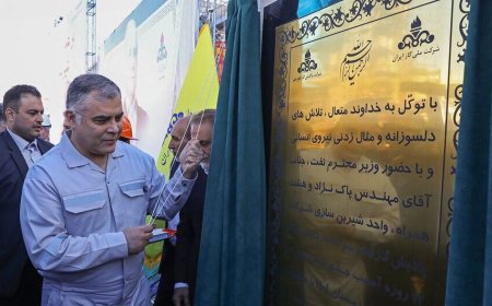 واحد آسیب‌دیده پالایشگاه فجر جم به مدار تولید بازگشت