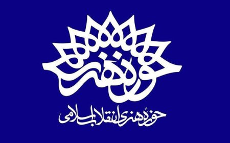 مستند «فرانکفون» آماده نمایش شد