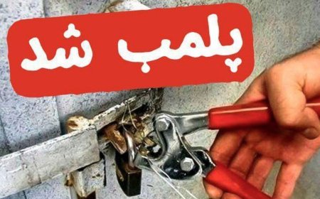 مهر و موم ۷ واحد صنفی فاقد پروانه کسب در کهگیلویه